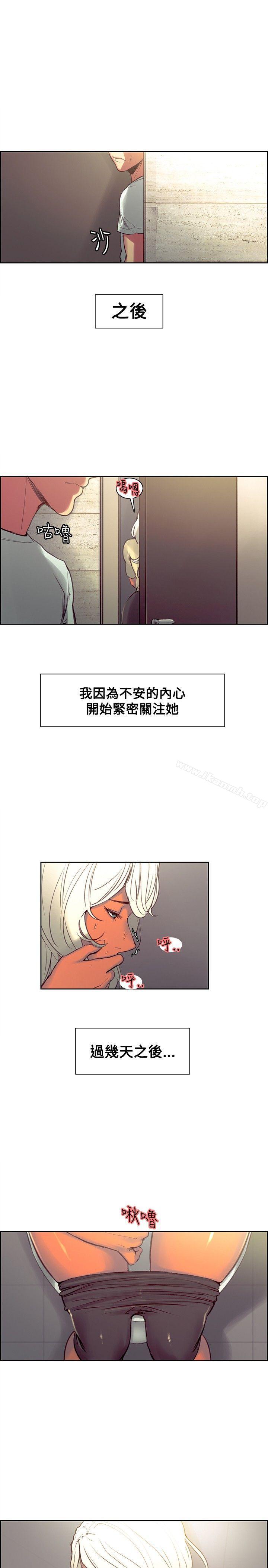 6P - 调教家政妇