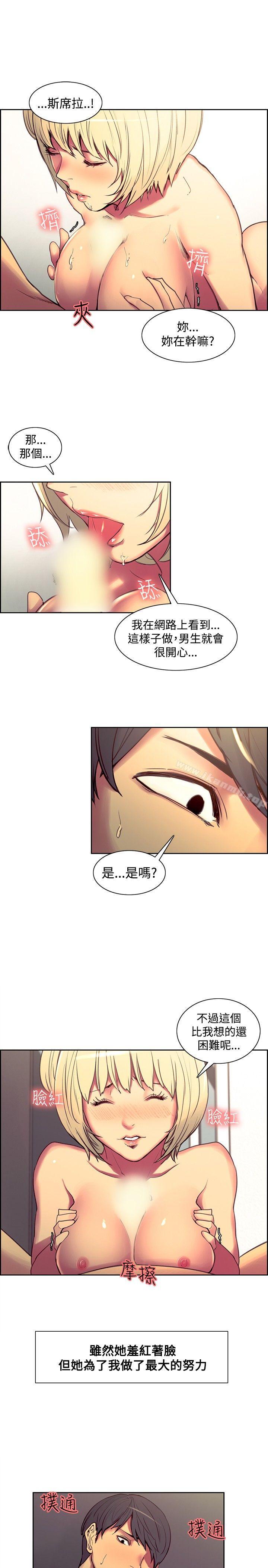 10P - 调教家政妇