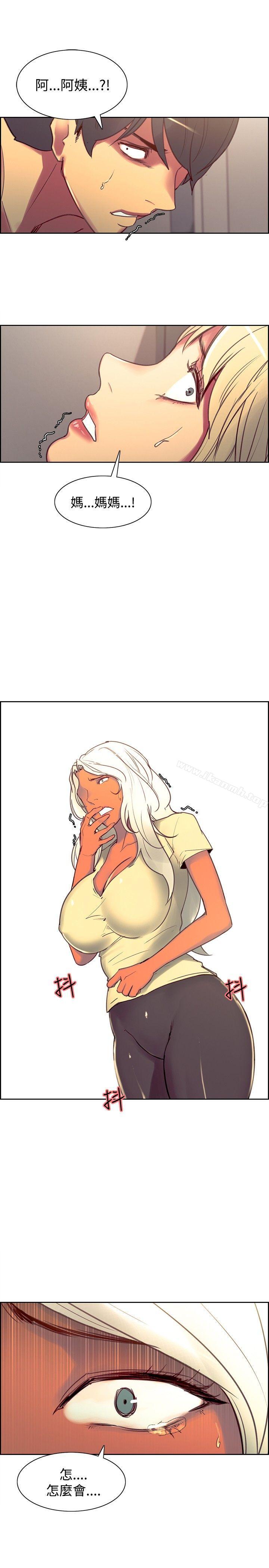 17P - 调教家政妇