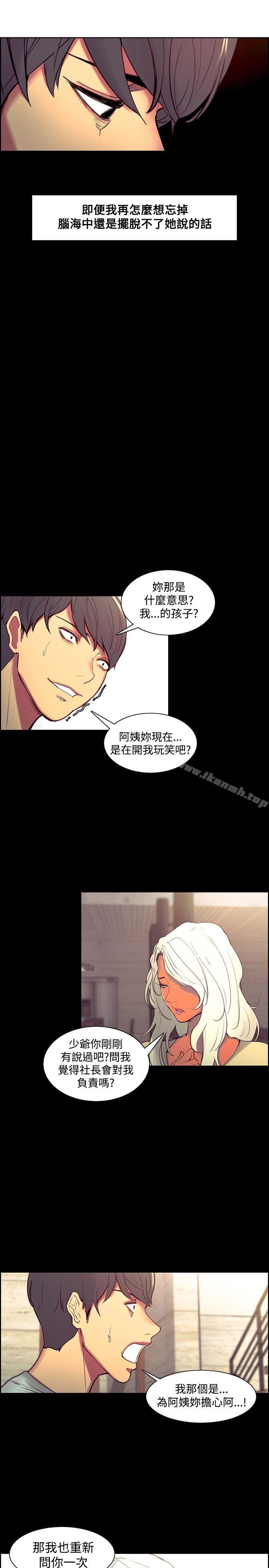 3P - 调教家政妇