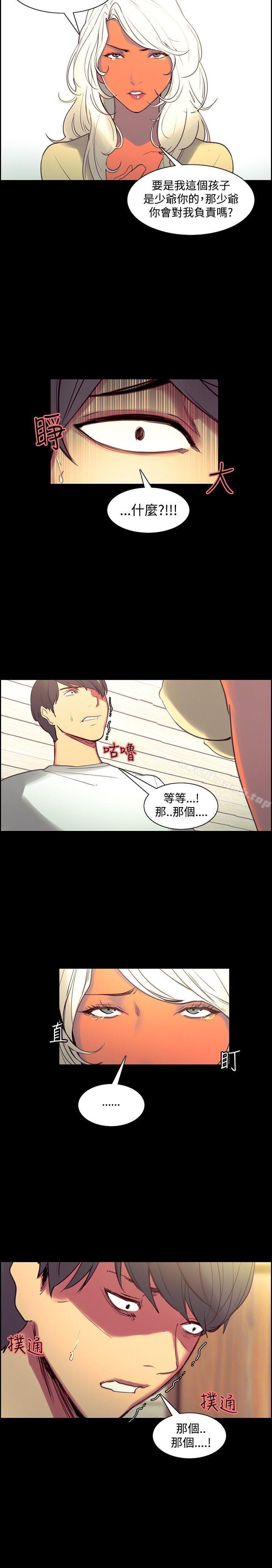 4P - 调教家政妇