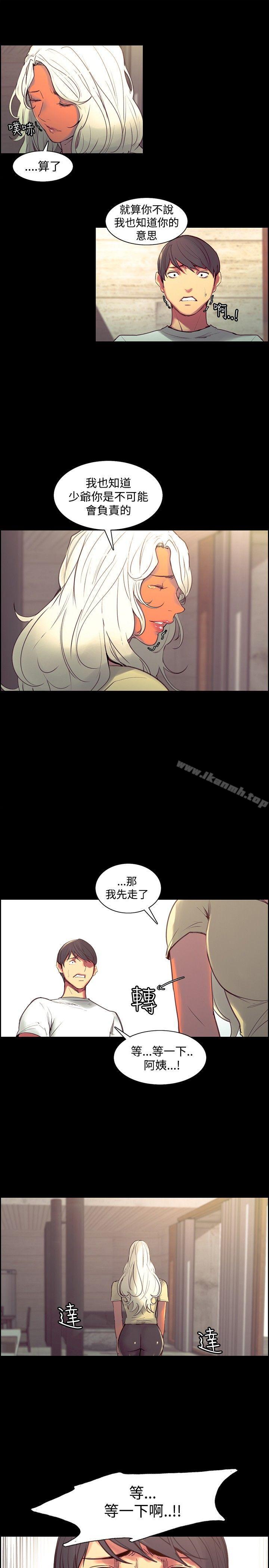 5P - 调教家政妇