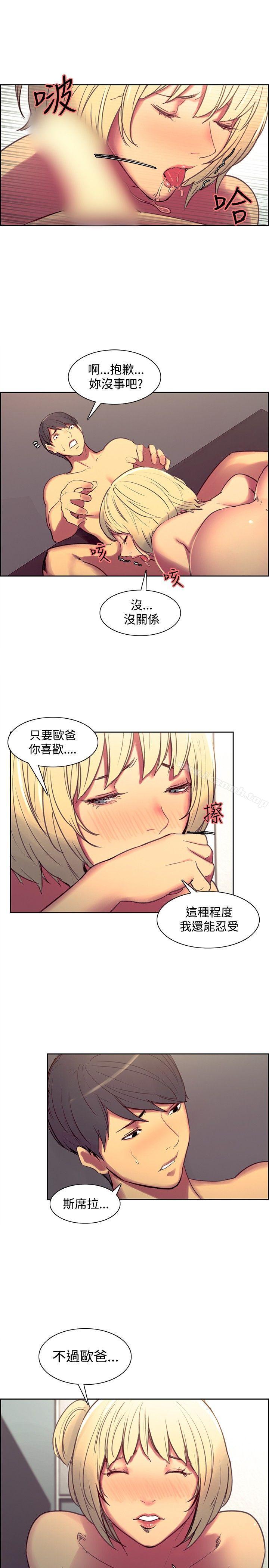 7P - 调教家政妇