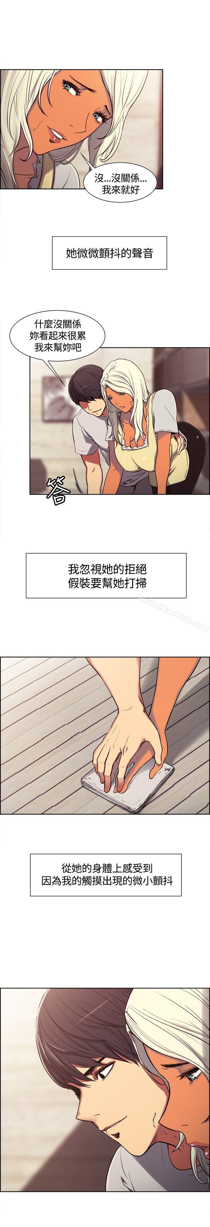 10P - 调教家政妇
