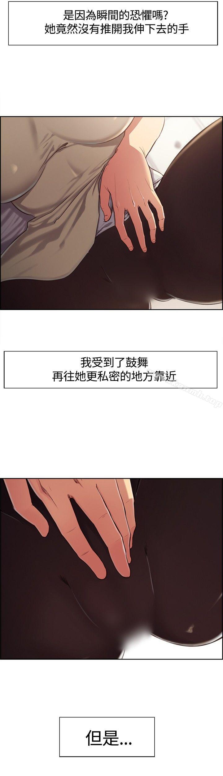 11P - 调教家政妇