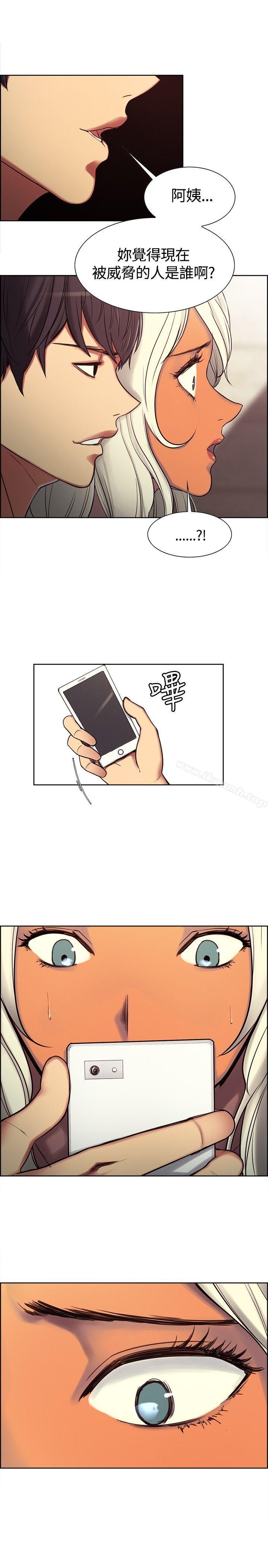 18P - 调教家政妇
