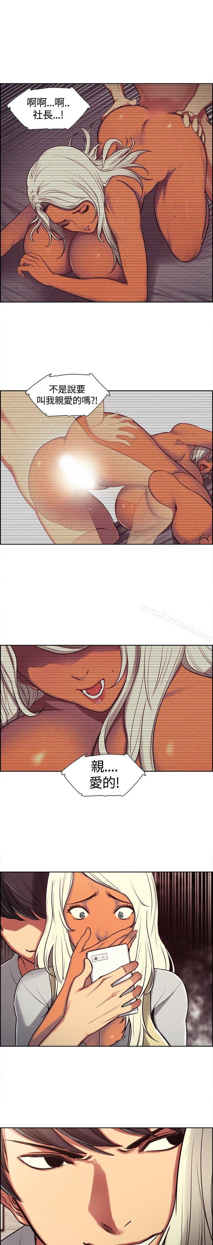 19P - 调教家政妇