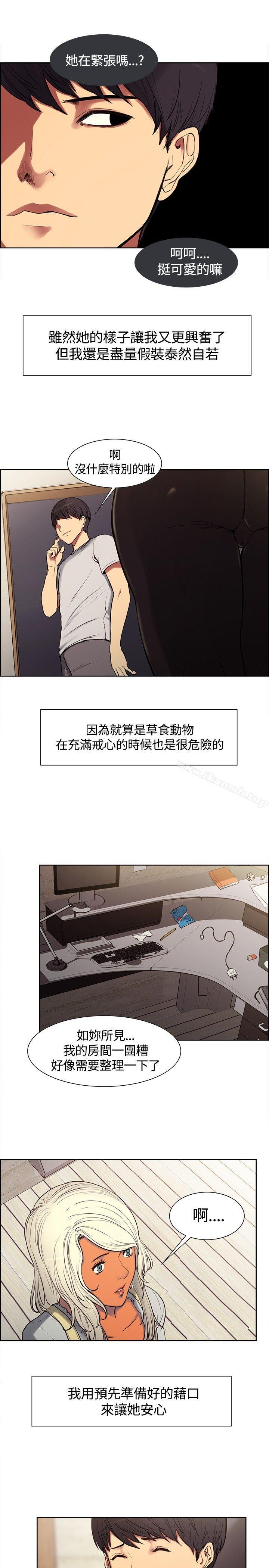 4P - 调教家政妇