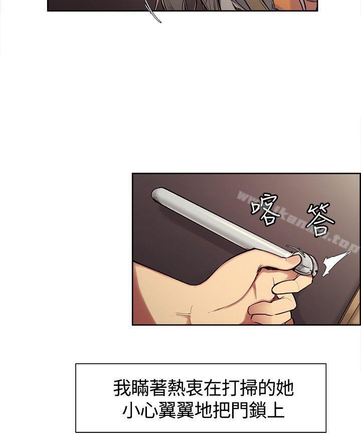 6P - 调教家政妇