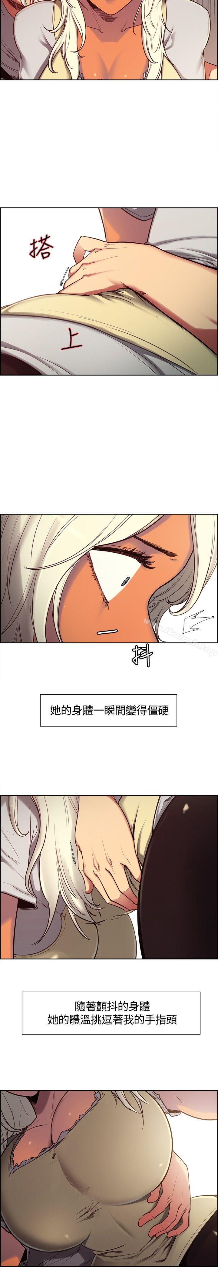 8P - 调教家政妇