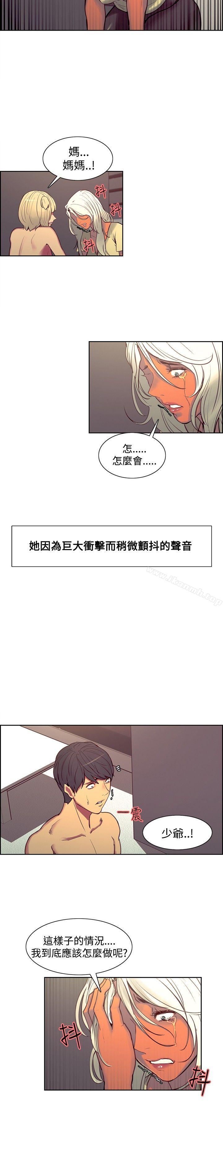 11P - 调教家政妇