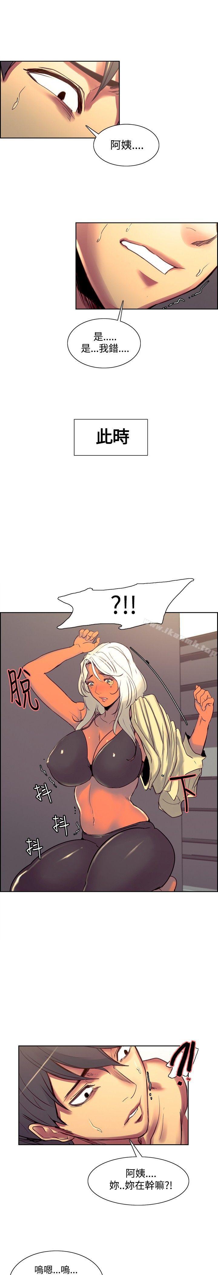 14P - 调教家政妇