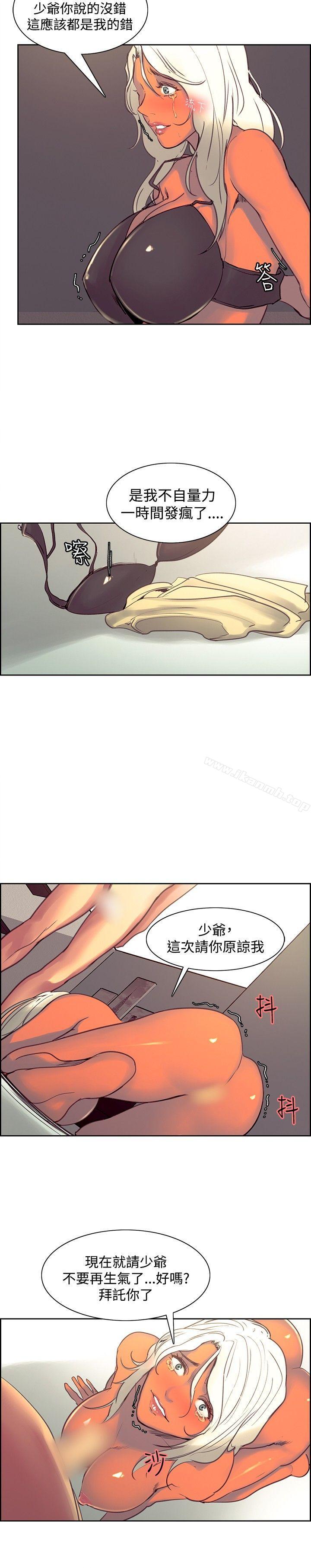 15P - 调教家政妇