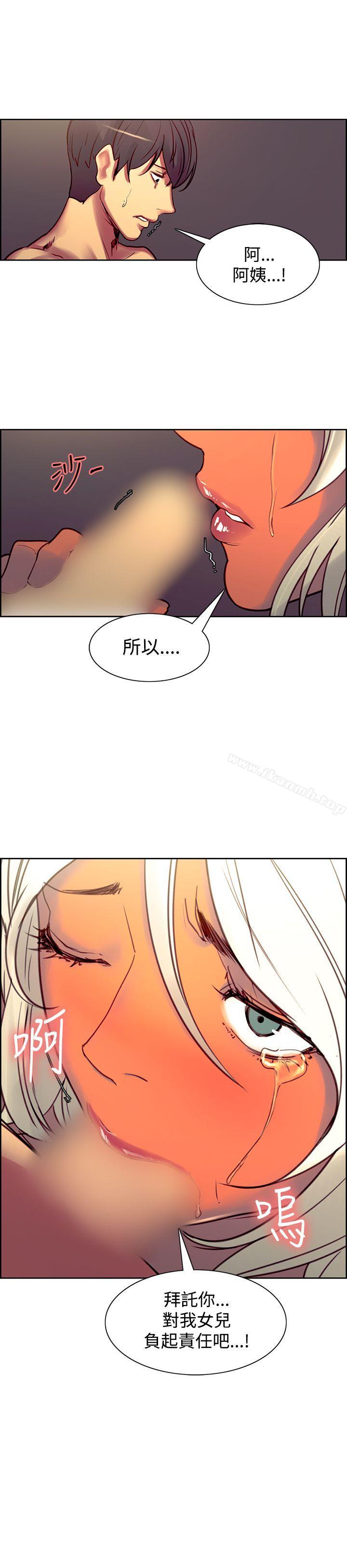 16P - 调教家政妇