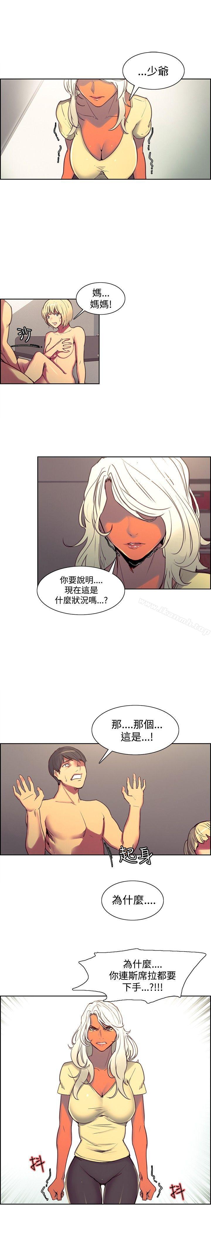 3P - 调教家政妇