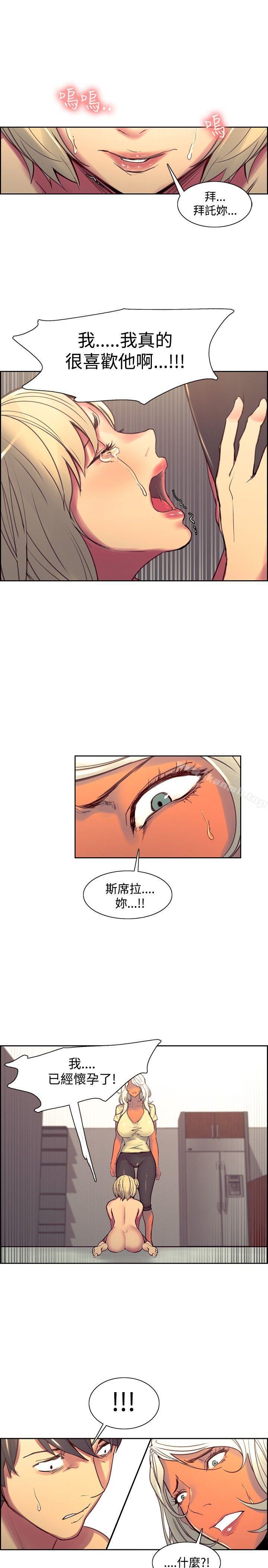 8P - 调教家政妇