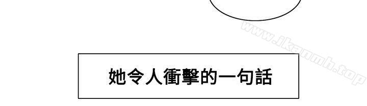 9P - 调教家政妇
