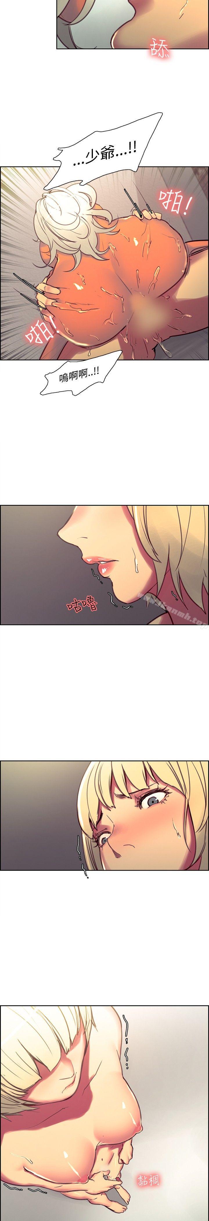 13P - 调教家政妇