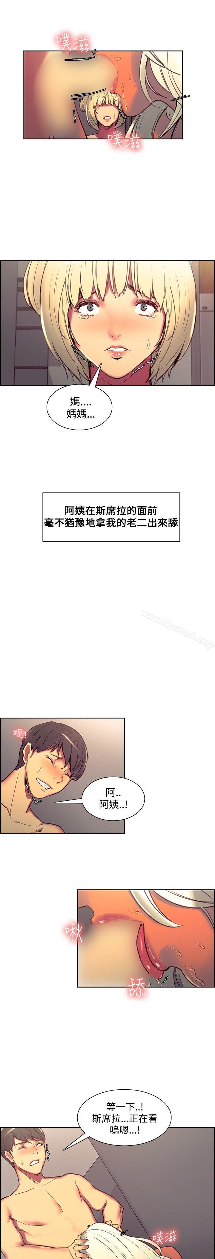 4P - 调教家政妇