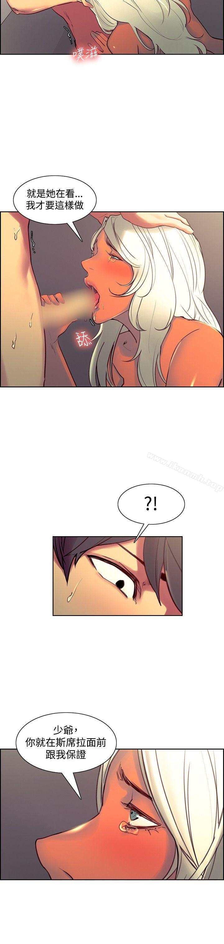5P - 调教家政妇