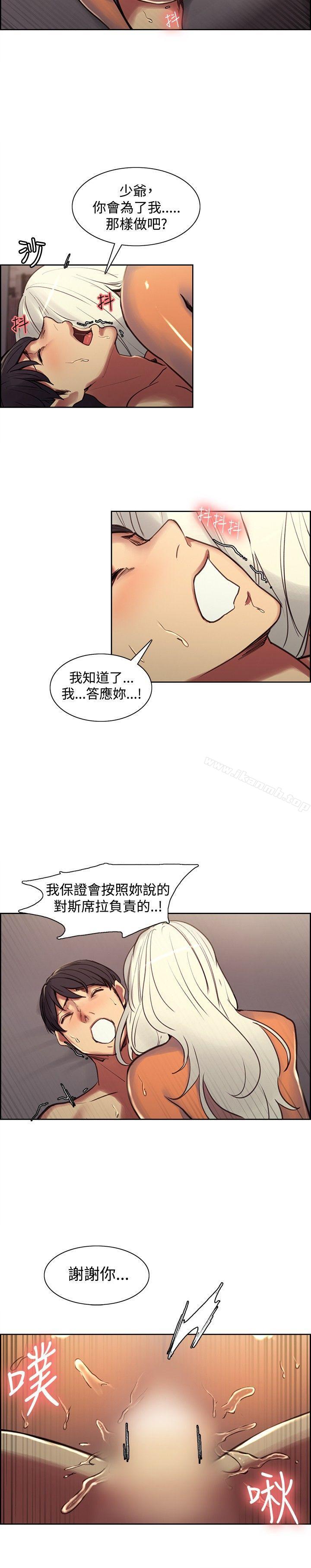 9P - 调教家政妇