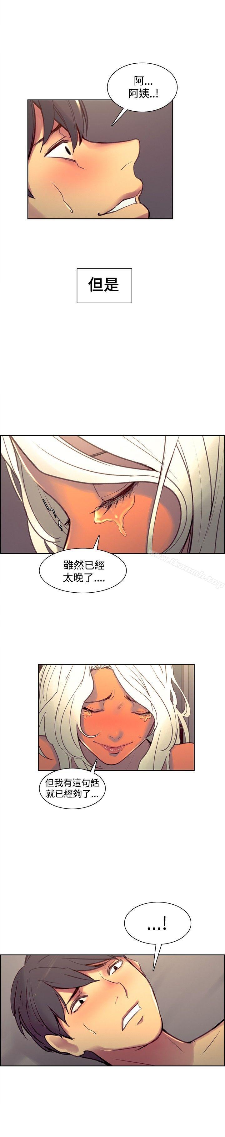 10P - 调教家政妇