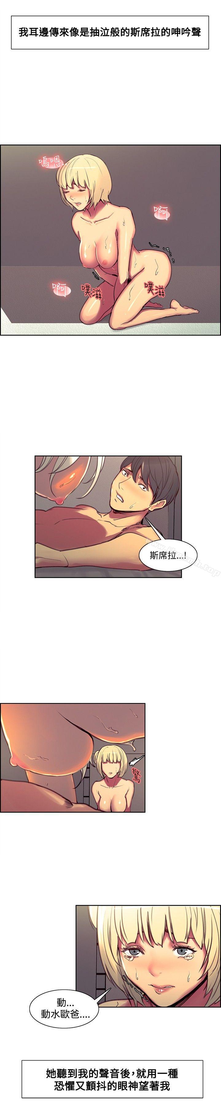 14P - 调教家政妇