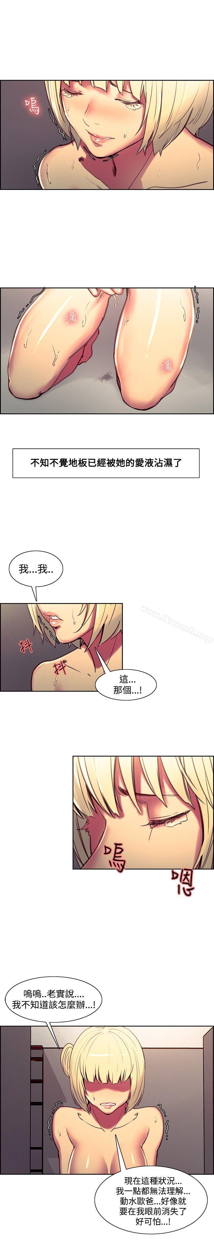 15P - 调教家政妇