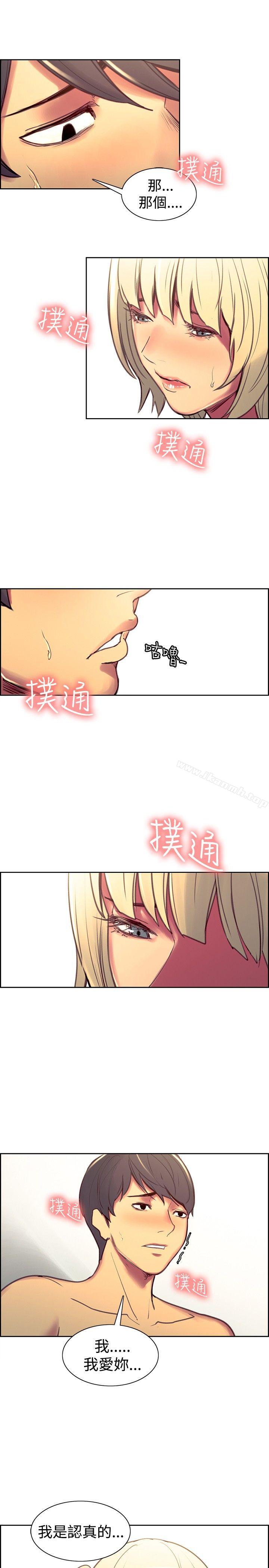 19P - 调教家政妇