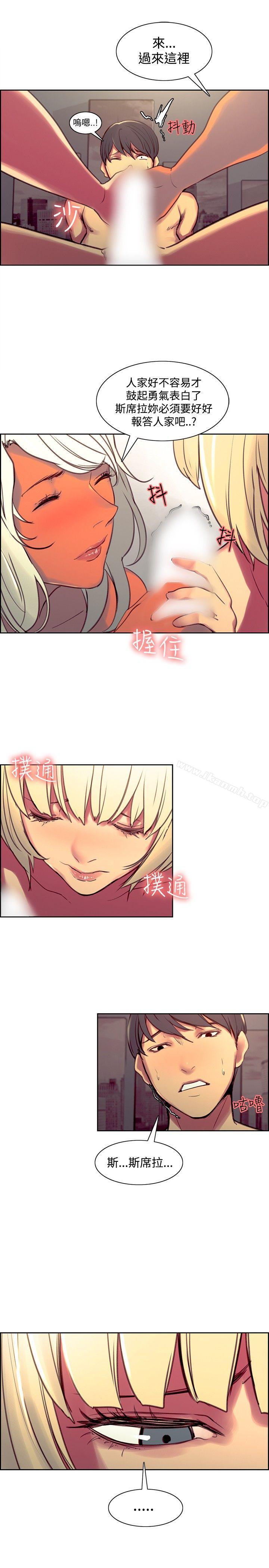 21P - 调教家政妇