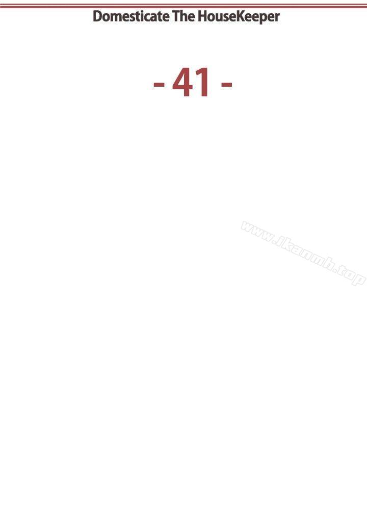 3P - 调教家政妇