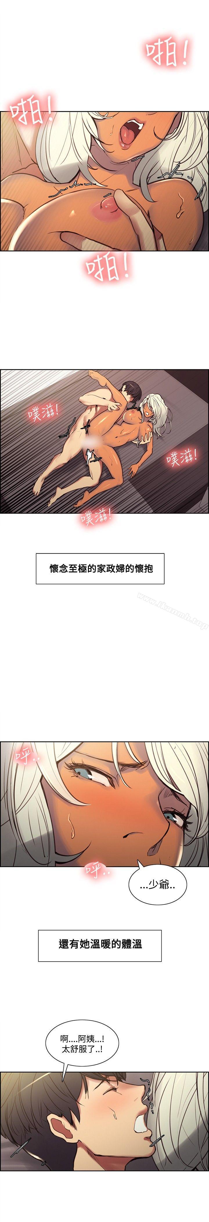 4P - 调教家政妇