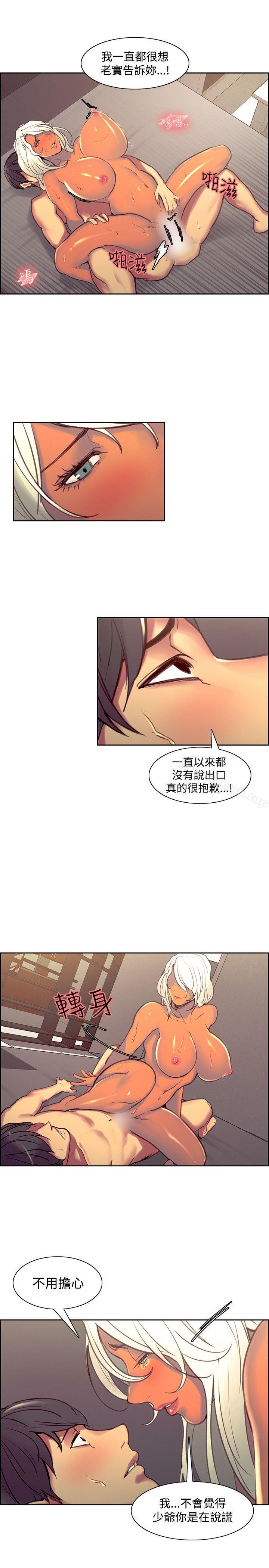 9P - 调教家政妇