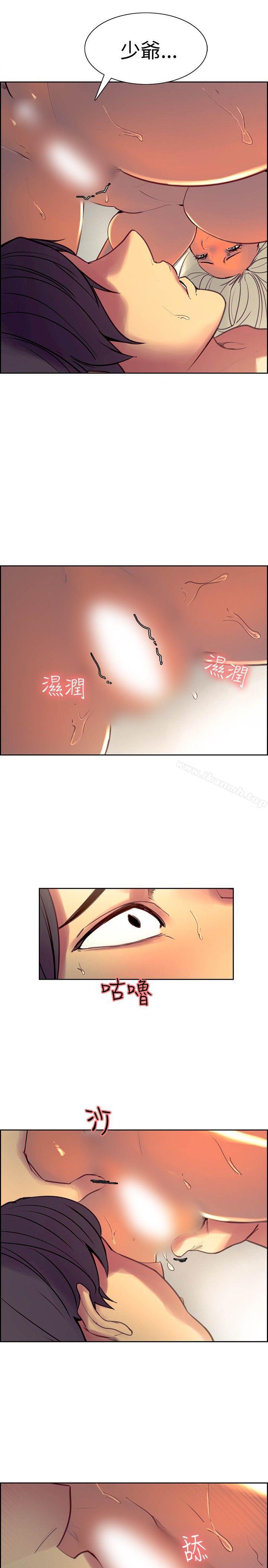 11P - 调教家政妇