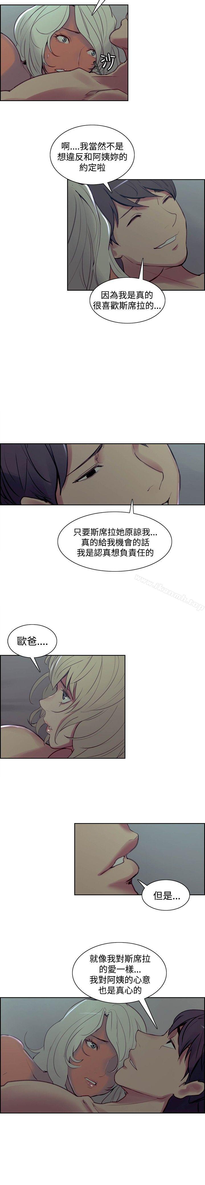 16P - 调教家政妇