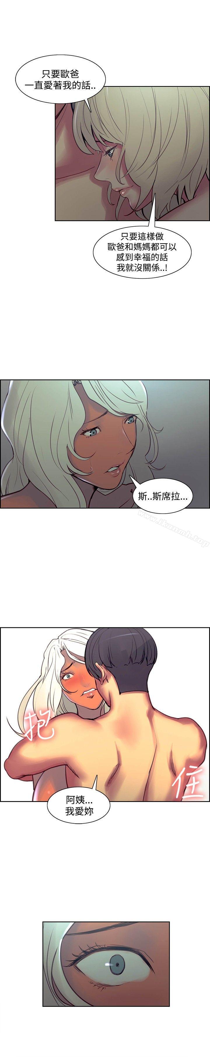 18P - 调教家政妇