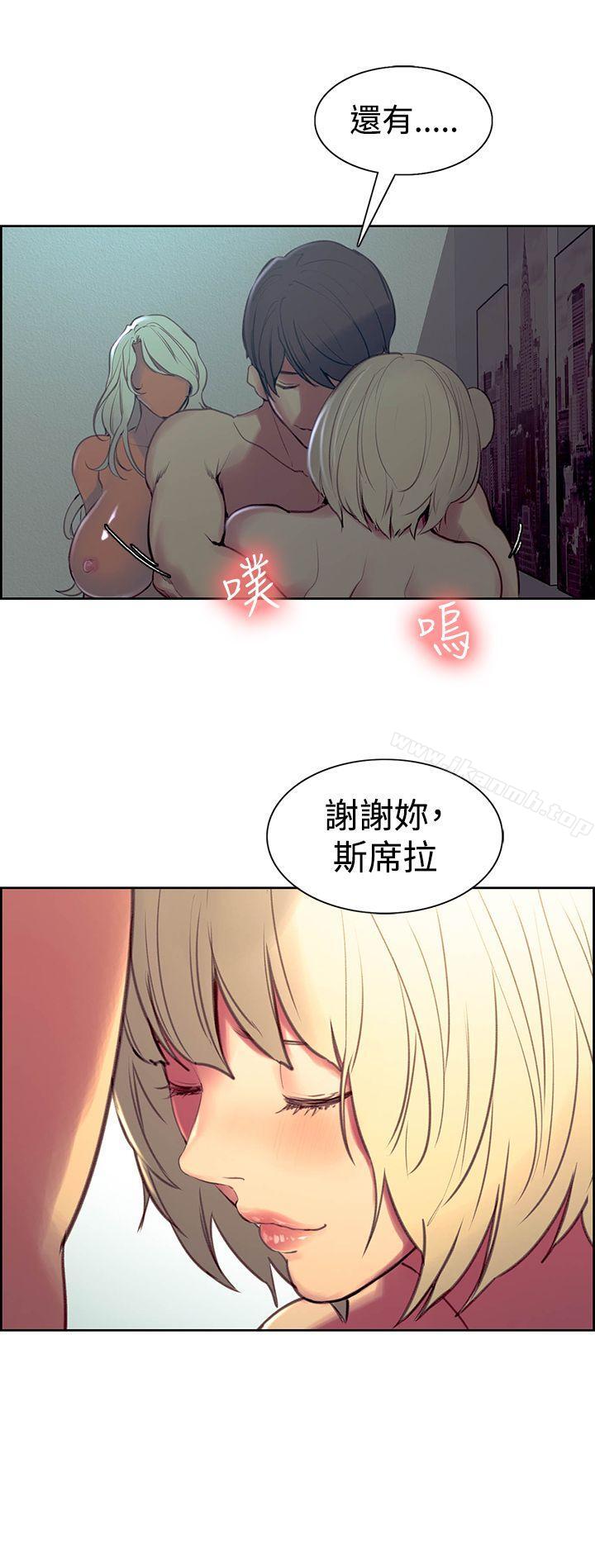 19P - 调教家政妇