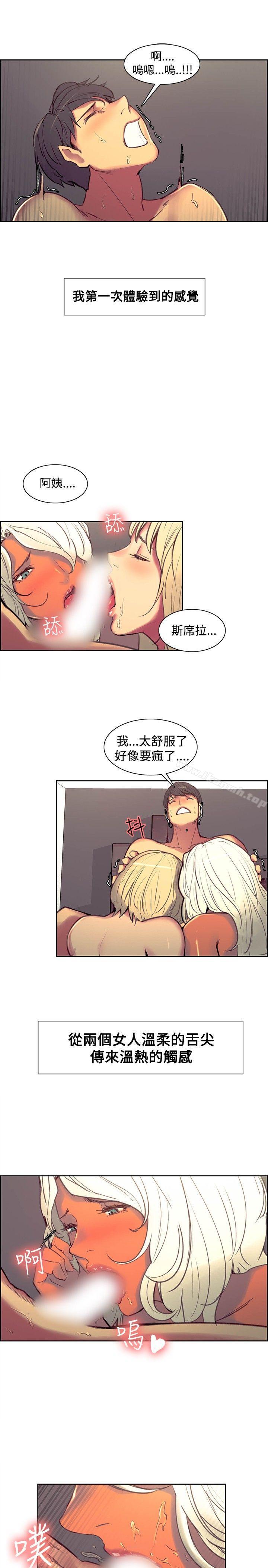 4P - 调教家政妇