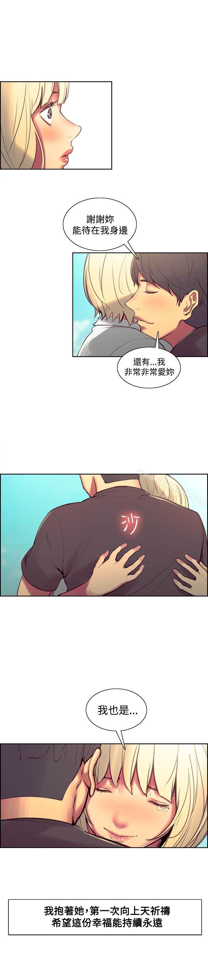 12P - 调教家政妇