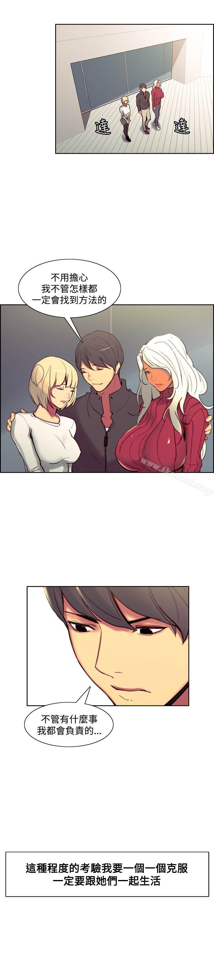 14P - 调教家政妇