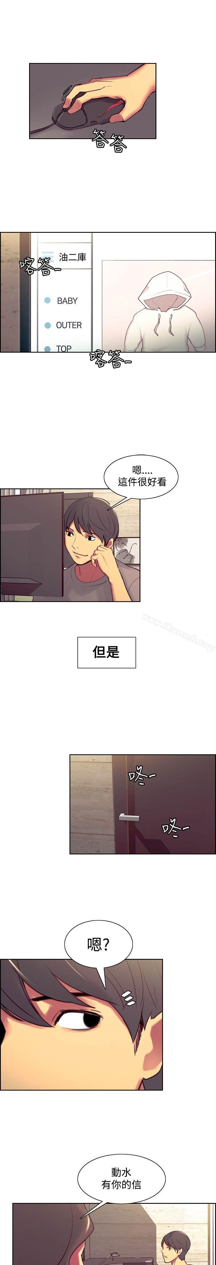 15P - 调教家政妇