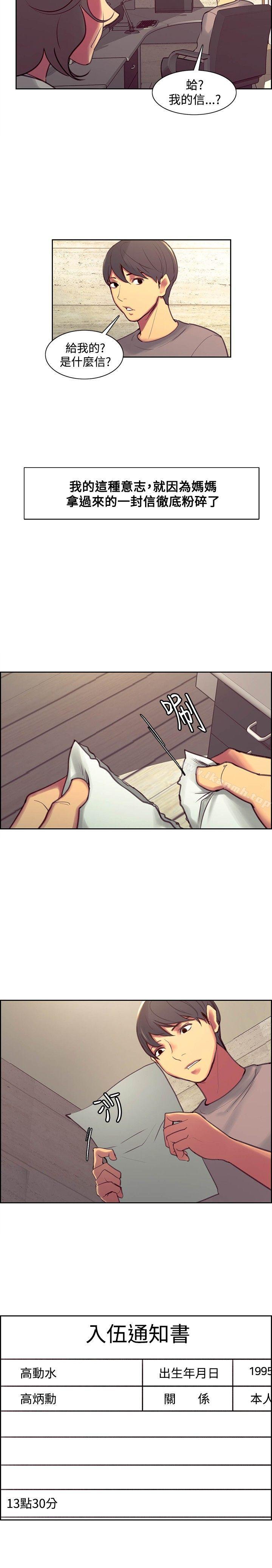 16P - 调教家政妇