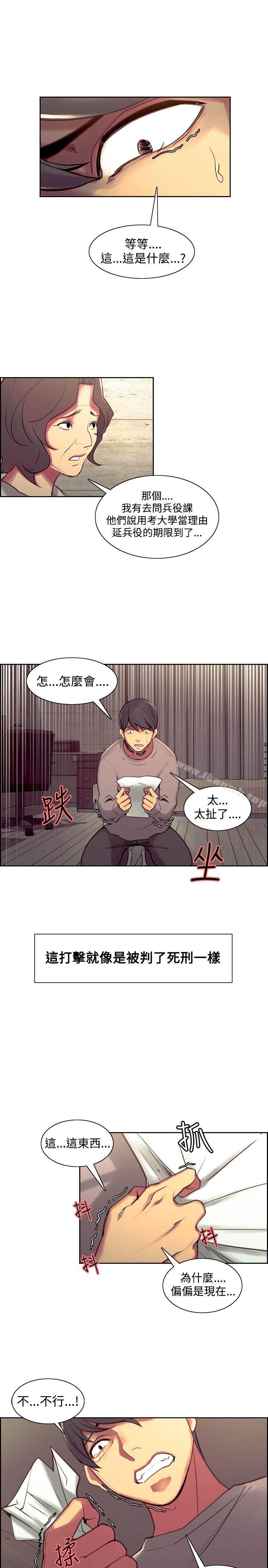 17P - 调教家政妇