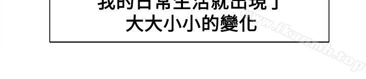 3P - 调教家政妇