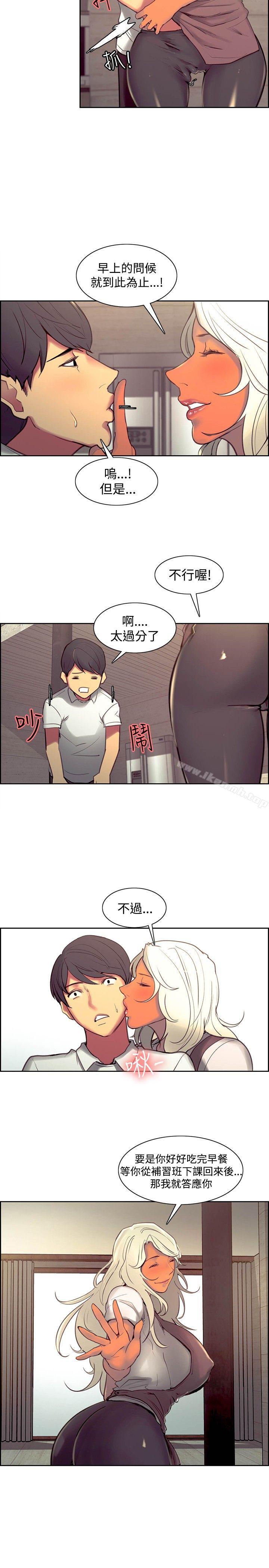 7P - 调教家政妇