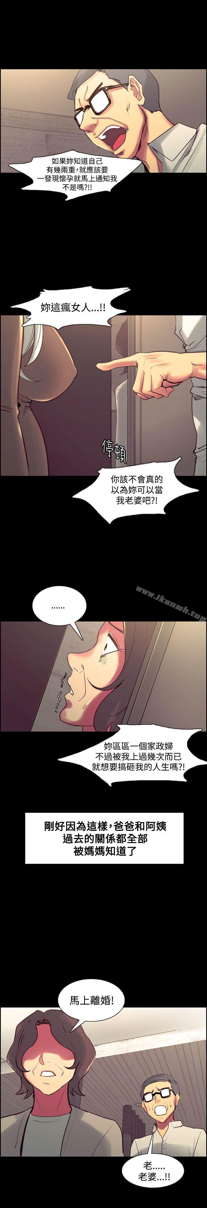 10P - 调教家政妇