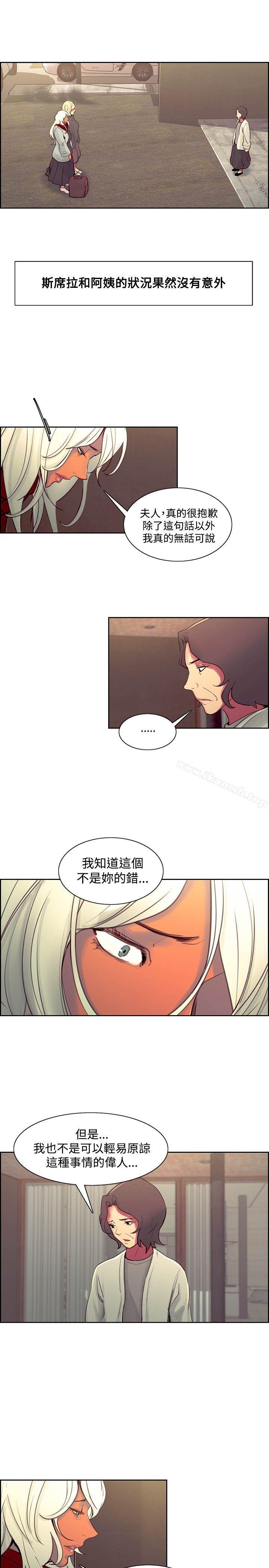 12P - 调教家政妇