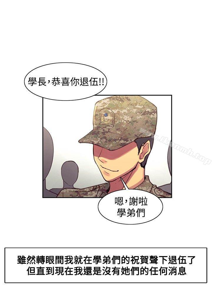 16P - 调教家政妇