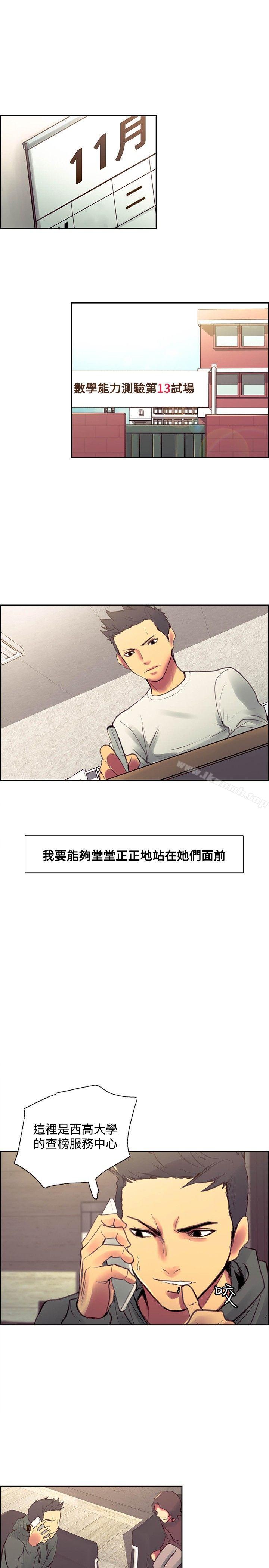 20P - 调教家政妇