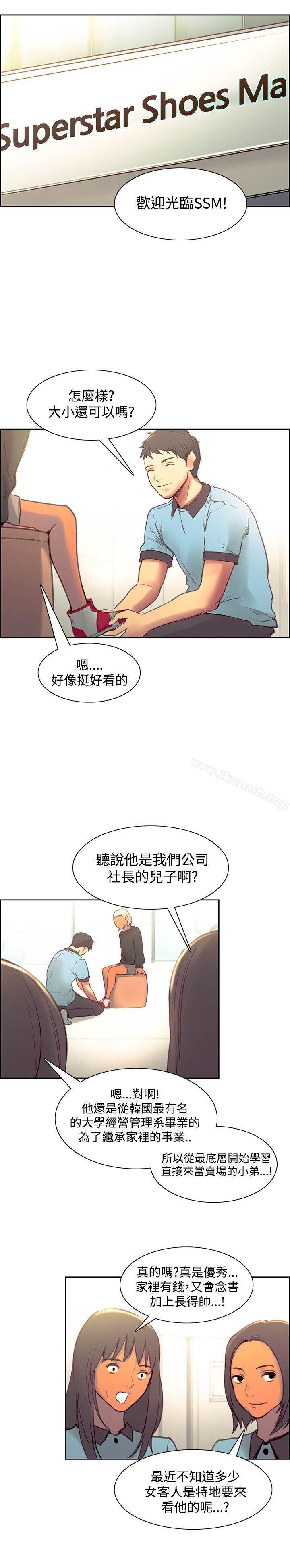 24P - 调教家政妇